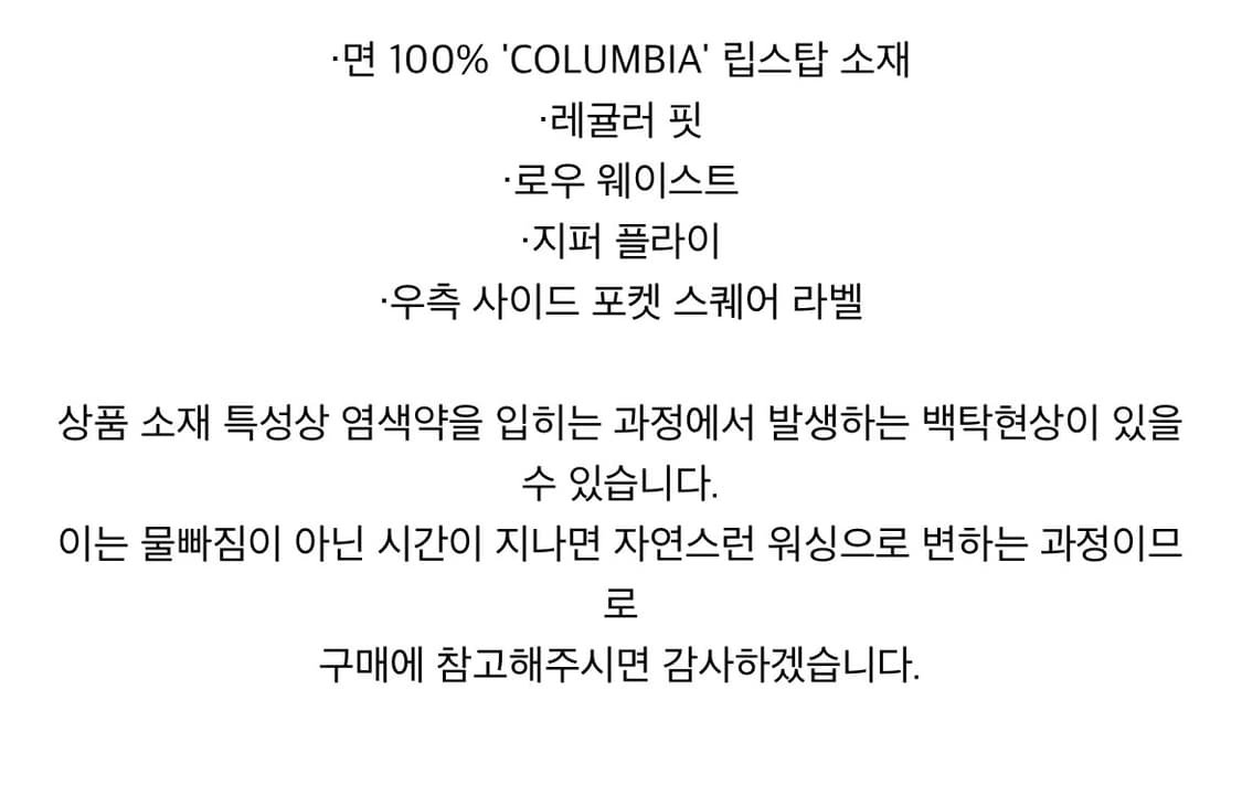 칼하트WIP 레귤러 카고팬츠 콜롬비아 블랙 REGULAR CARGO PA 상품이미지10