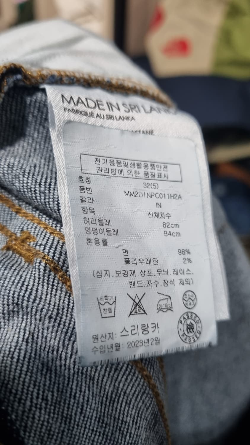 Club Monaco (한섬) 슬림스판 데님팬츠 32size 3번내외착용 상품이미지3