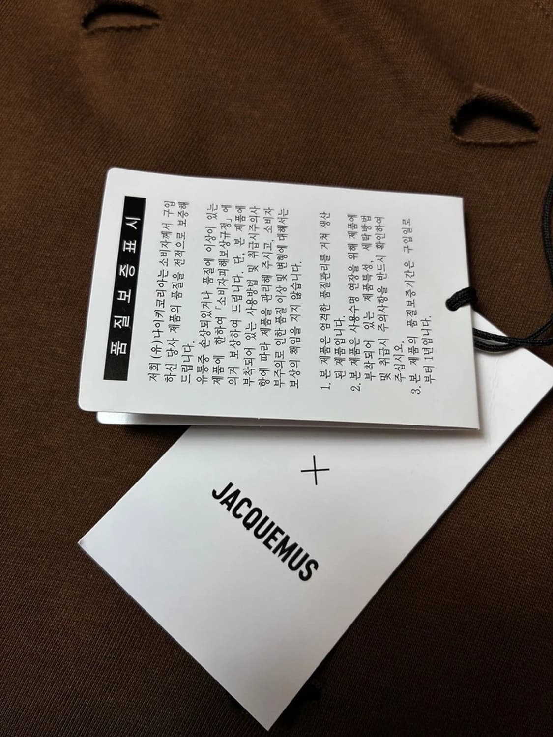 나이키 x 자크뮈스 24ss 펀칭 스우시 티셔츠 PN8241 상품이미지8