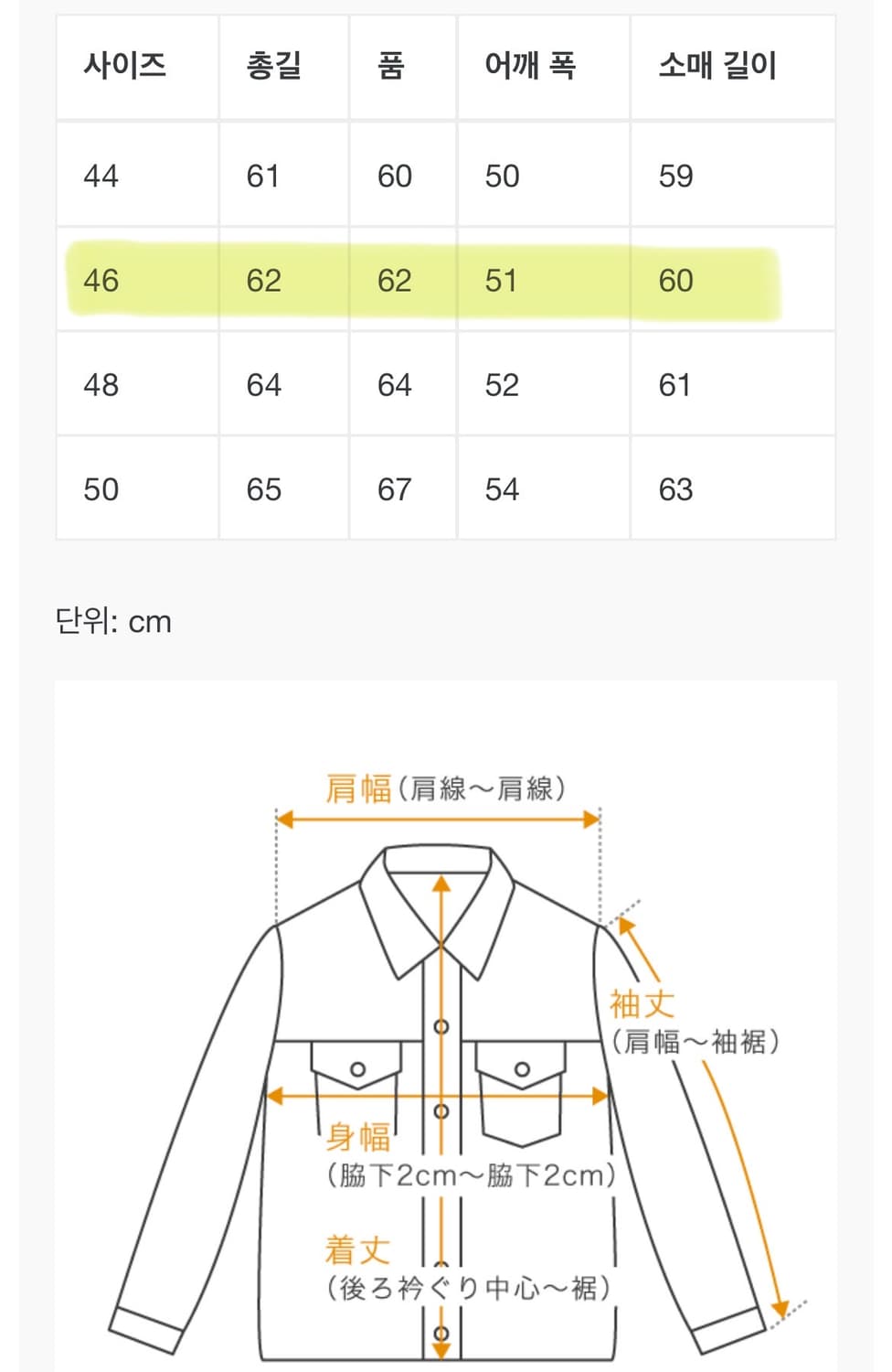 [최종가]25AW A.PRESSE 2세대 데님자켓 & 데님 팬츠 상품이미지9