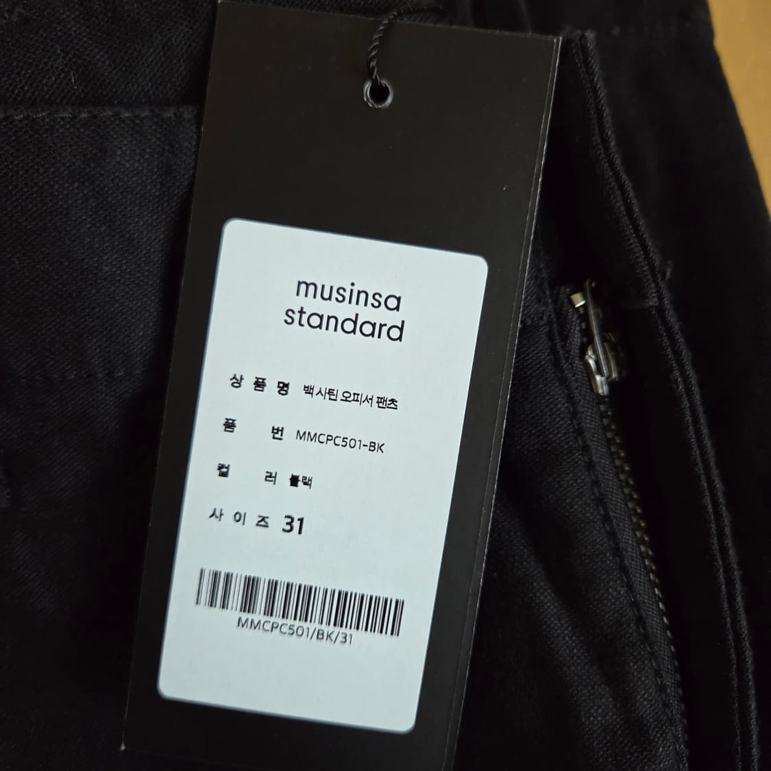 새상품 31 무탠다드 백사틴 오피서 팬츠 바지 무신사183 상품이미지2