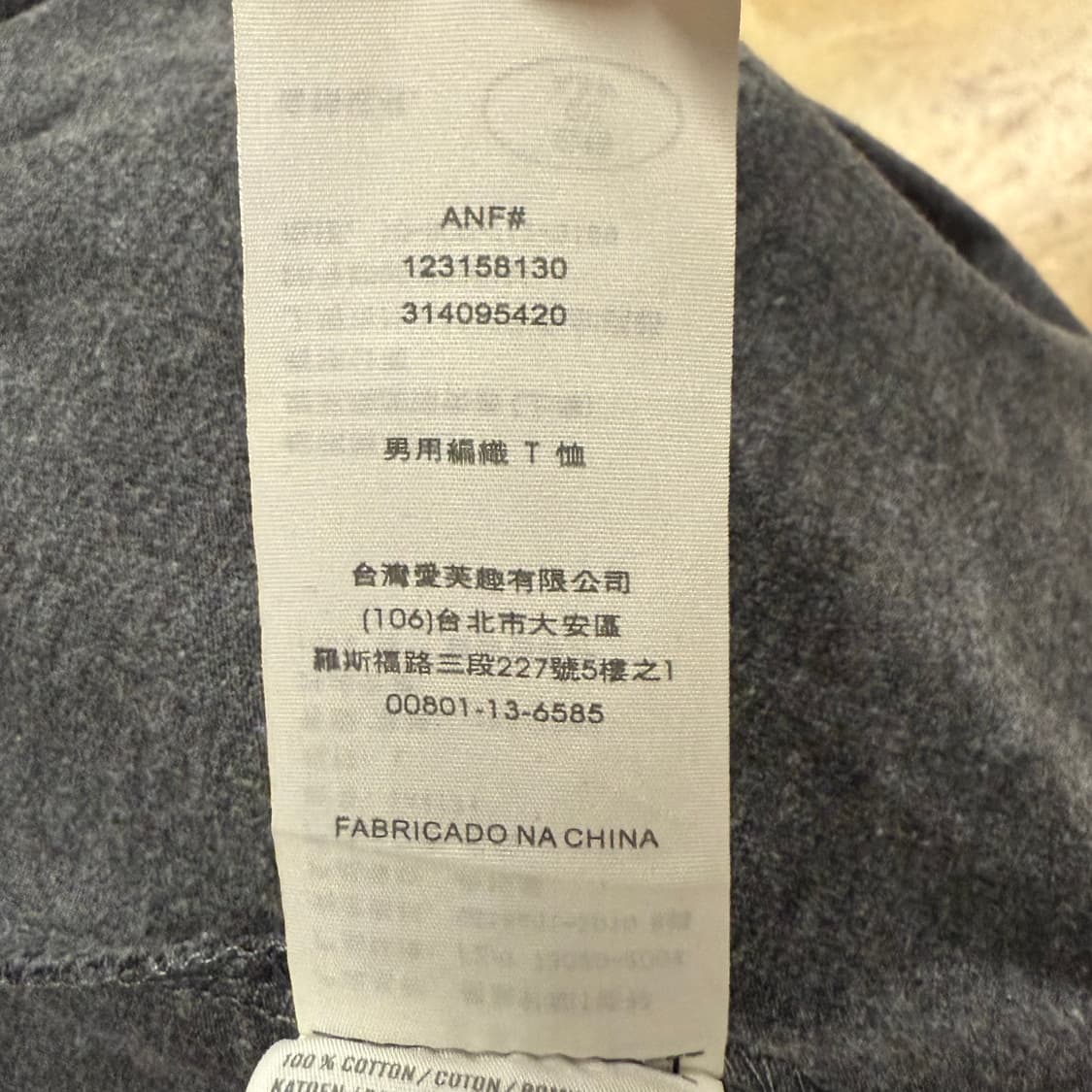 아베크롬비 그레이 반팔 티셔츠 상품이미지6