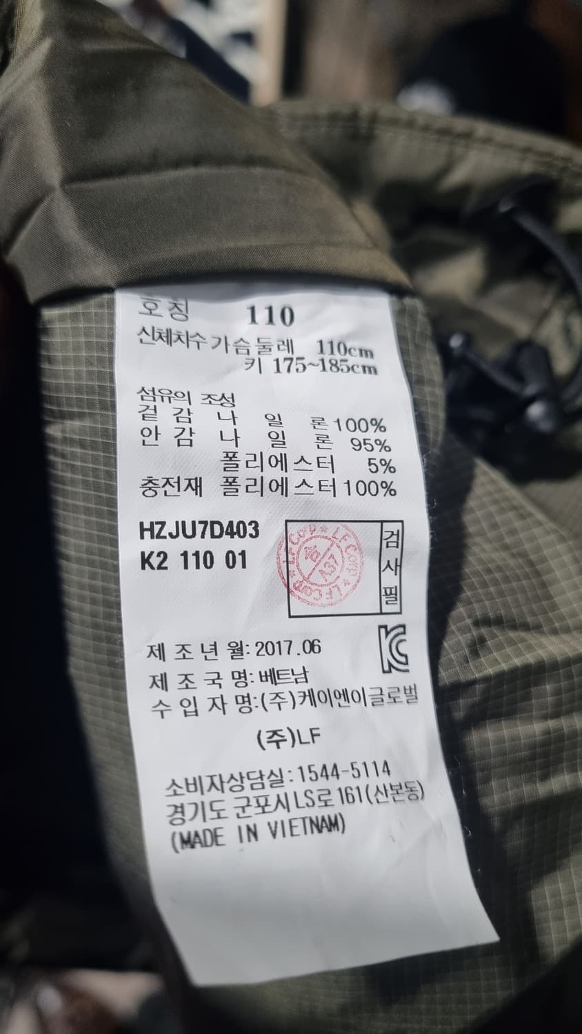 헤지스(HAZZYS) 가슴반품55(105~110) 올리브색 깔깔이조끼 상품이미지4