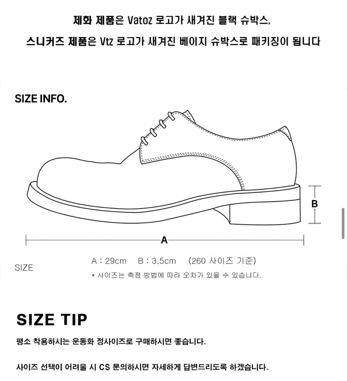 바토즈 / PONY1_BLACK 상품이미지4