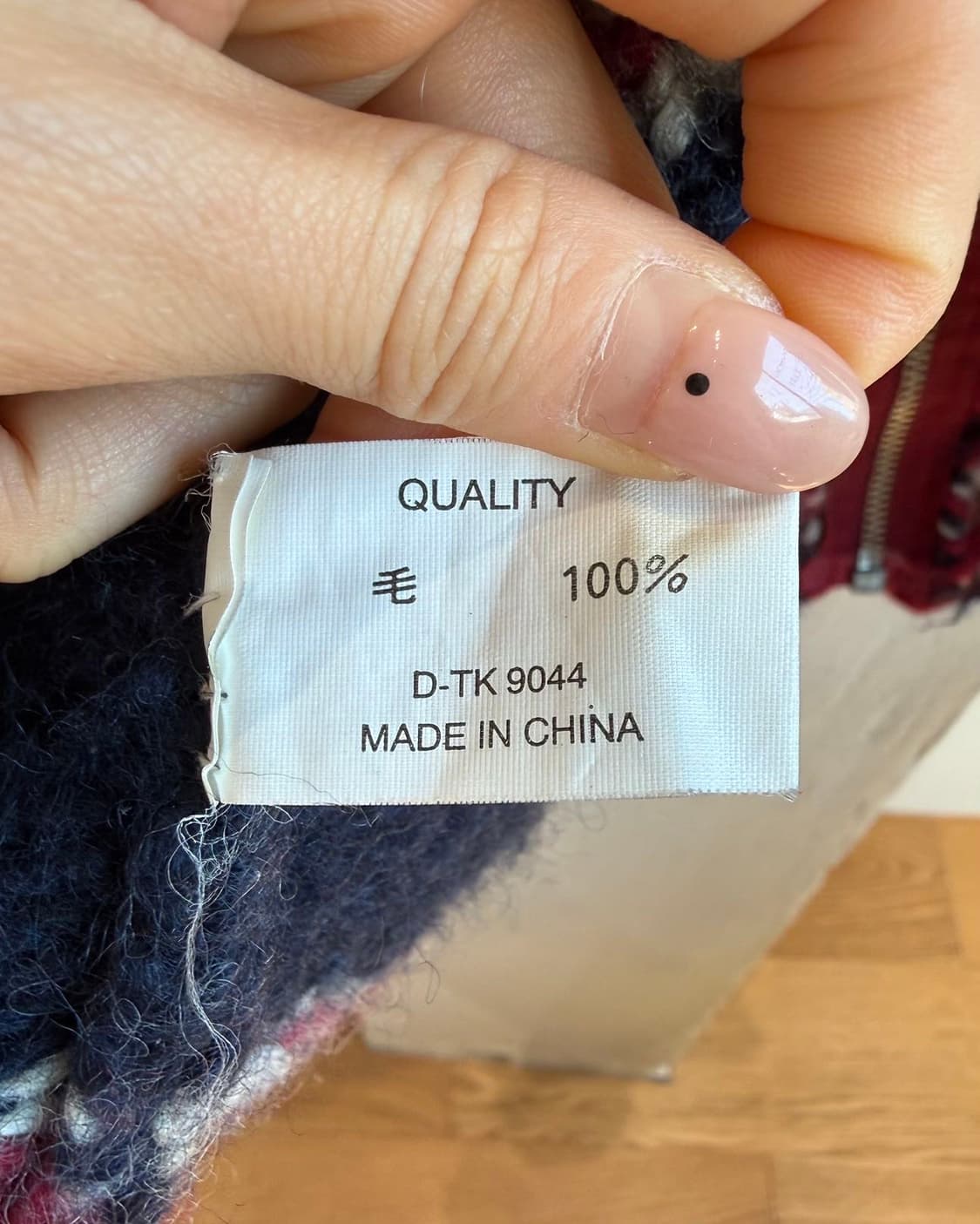 vtg 베이지 베이스볼 핸드메이드 코위찬 가디건 상품이미지9