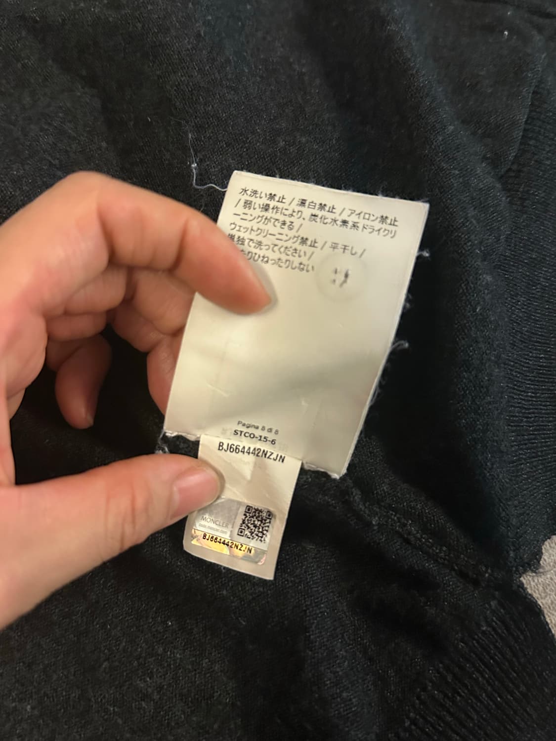 [정품] MONCLER 트리콧 가디건 (BJ664442NZJN) 상품이미지6