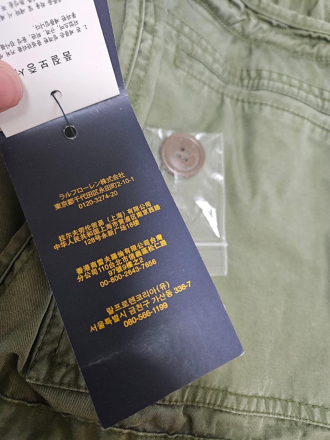 [M] 폴로 m43 미사용 새상품 상품이미지8