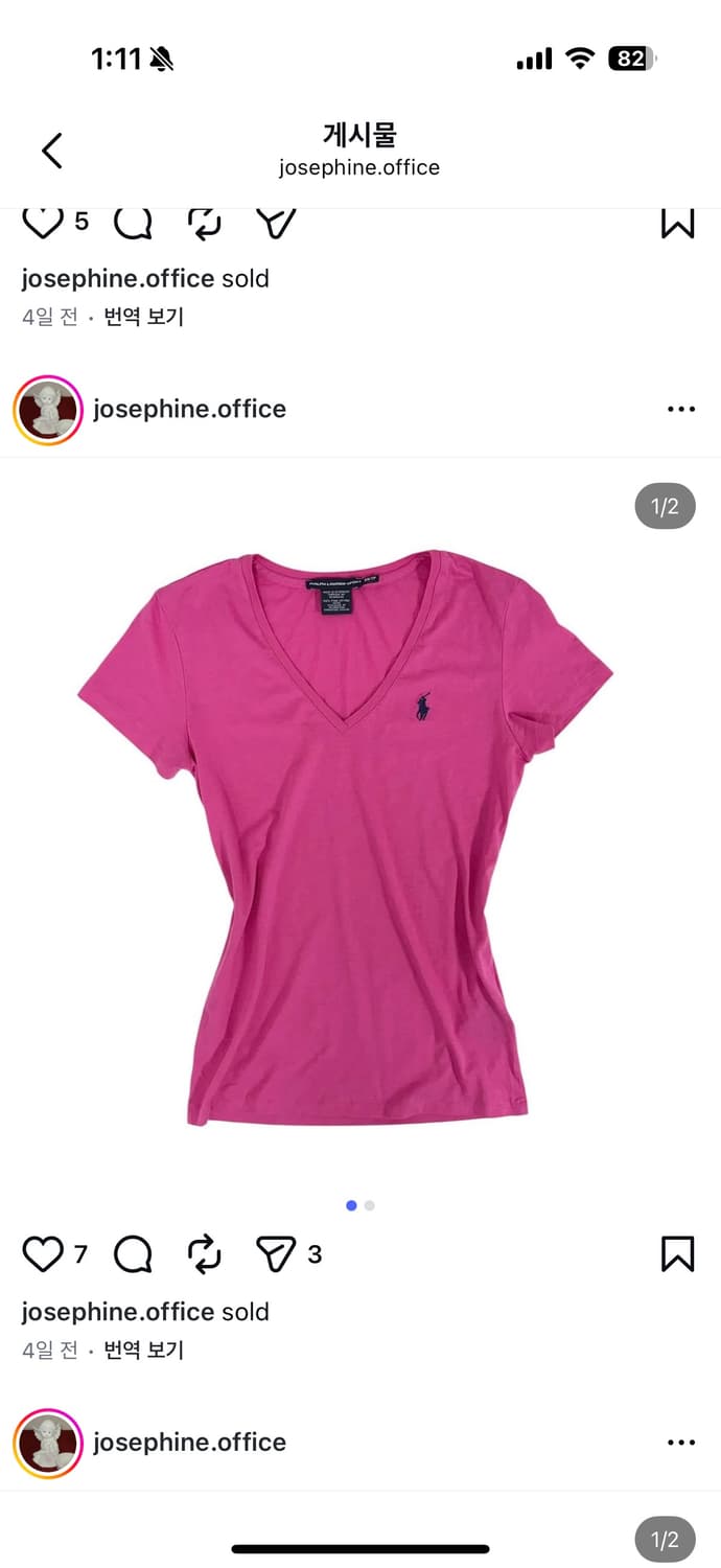 폴로 랄프로렌 josephine 조세핀 빈티지 브이넥 반팔  상품이미지1