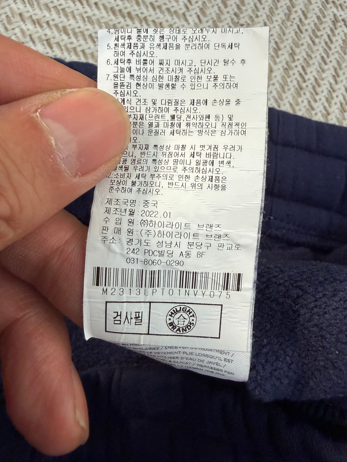매장판정품) 말본 22ss 남성 트로피 네이비 스웻 팬츠 S 상품이미지8