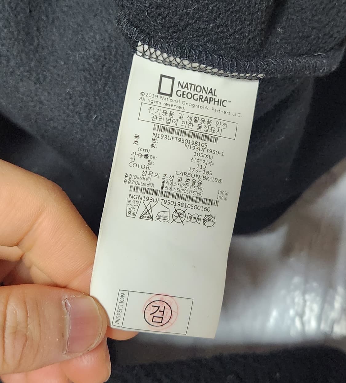 내셔널지오그래픽 롱 후리스 플러스 자켓 블랙 상품이미지5