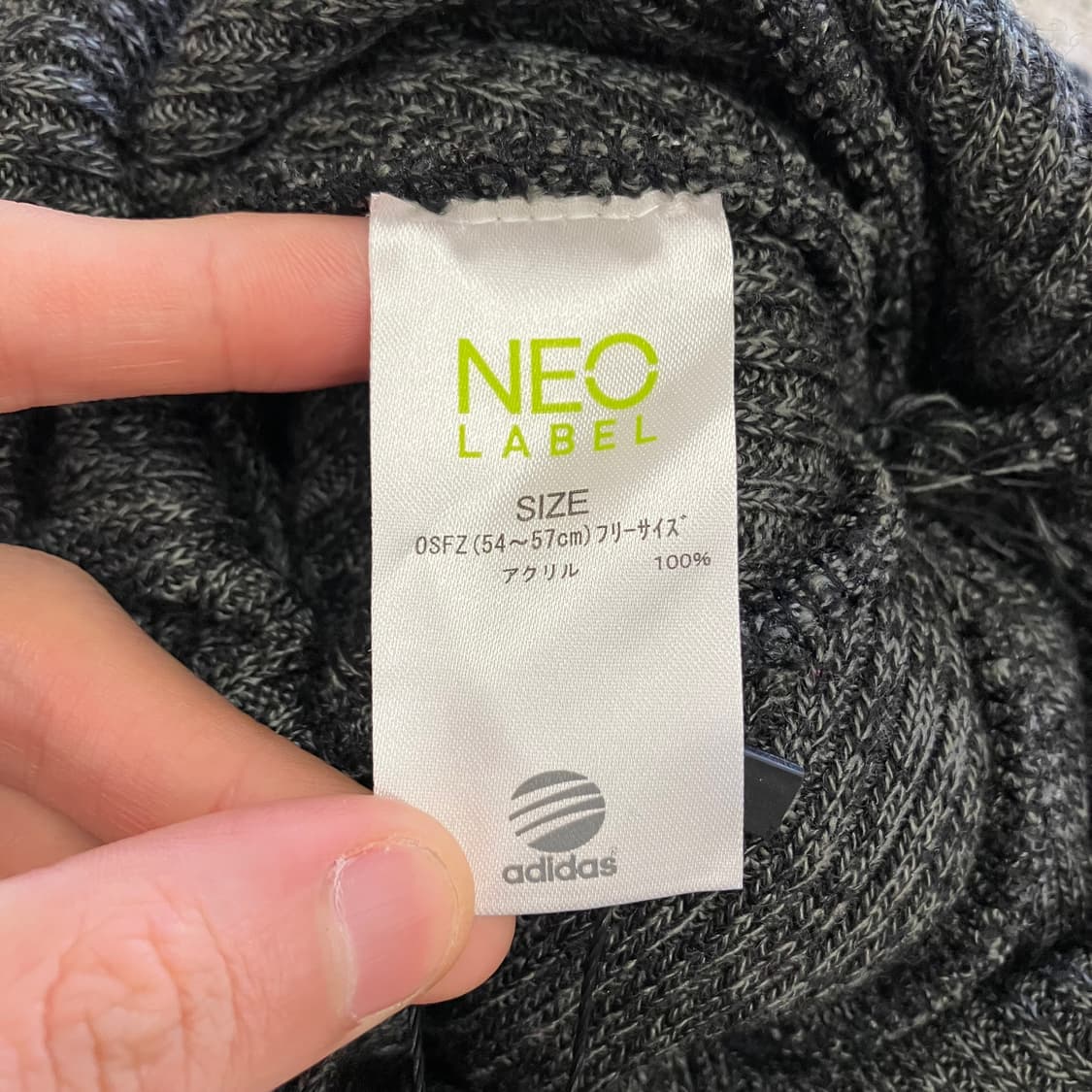 N121 아디다스 스타 별 방울 비니 귀도리 상품이미지5