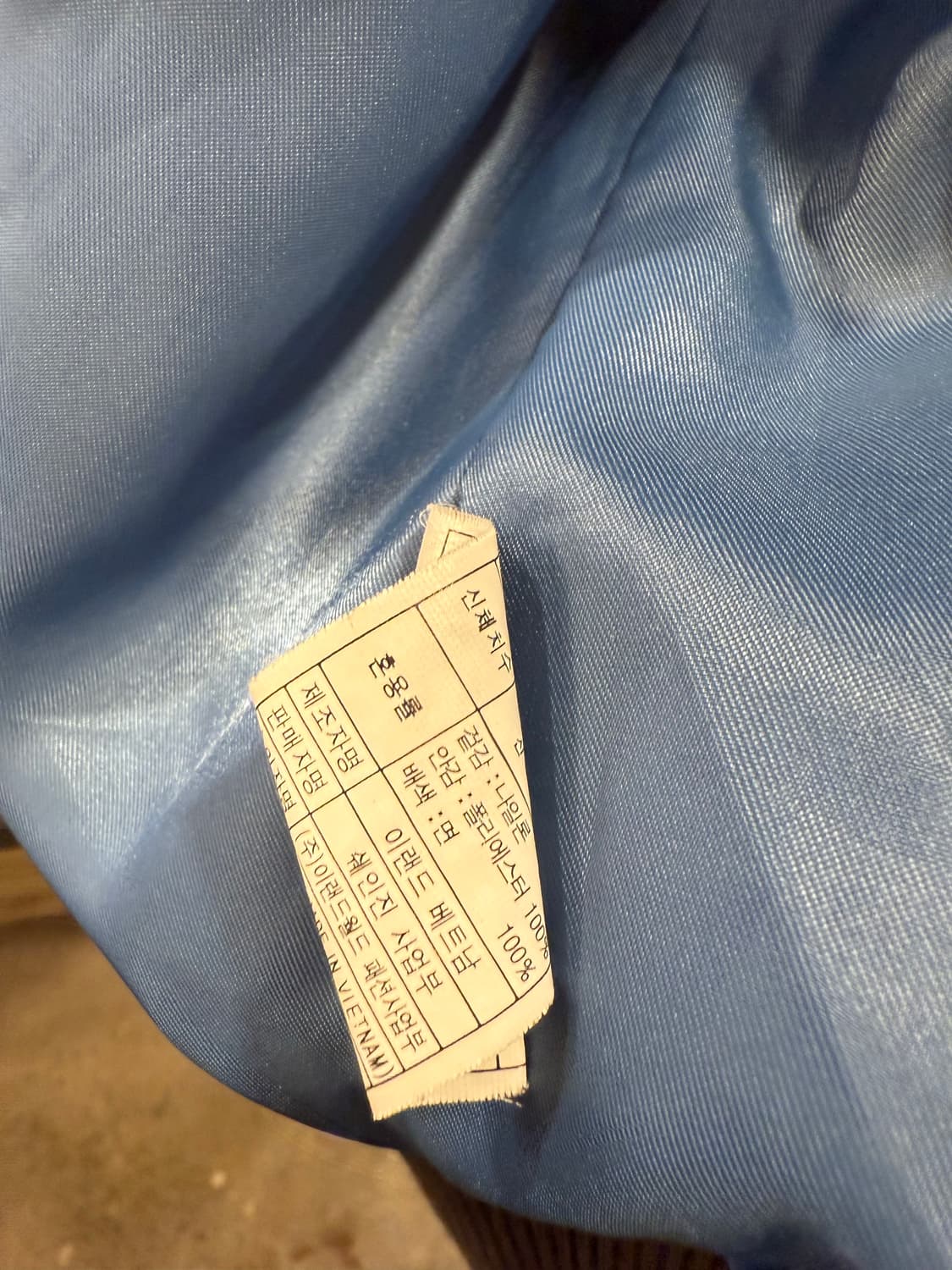 빈티지 머스타드 나일론 봄버 자켓 상품이미지3