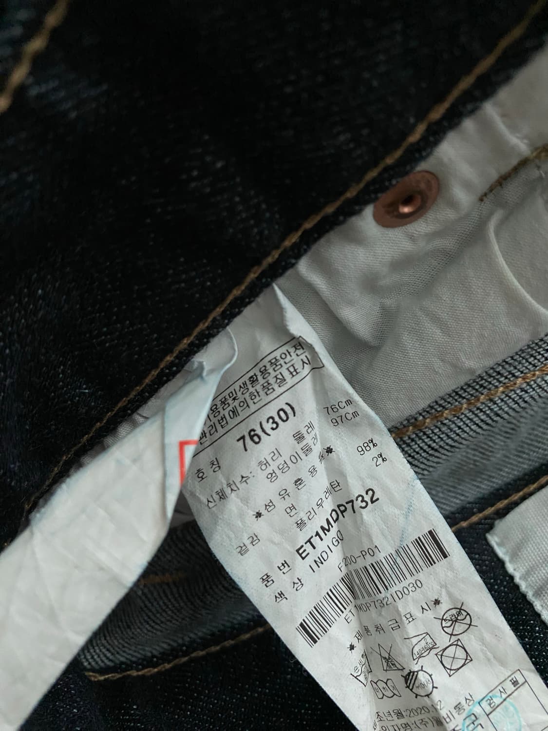 Evisu pants 상품이미지6