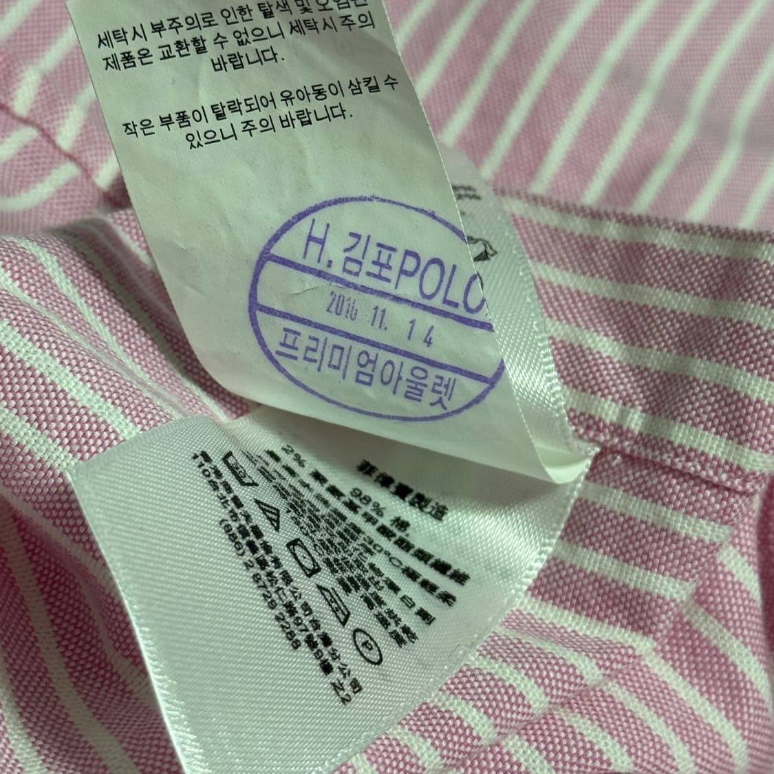 폴로 랄프로렌 스트라이프 슬림핏 셔츠 상품이미지6