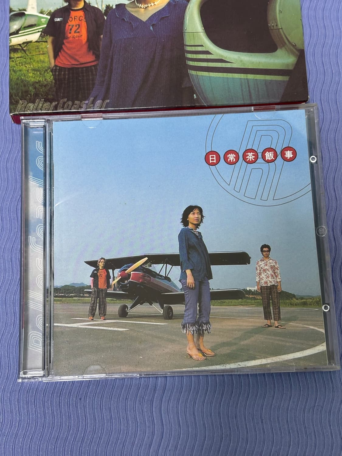 롤러코스터 일상다반사 CD  상품이미지4