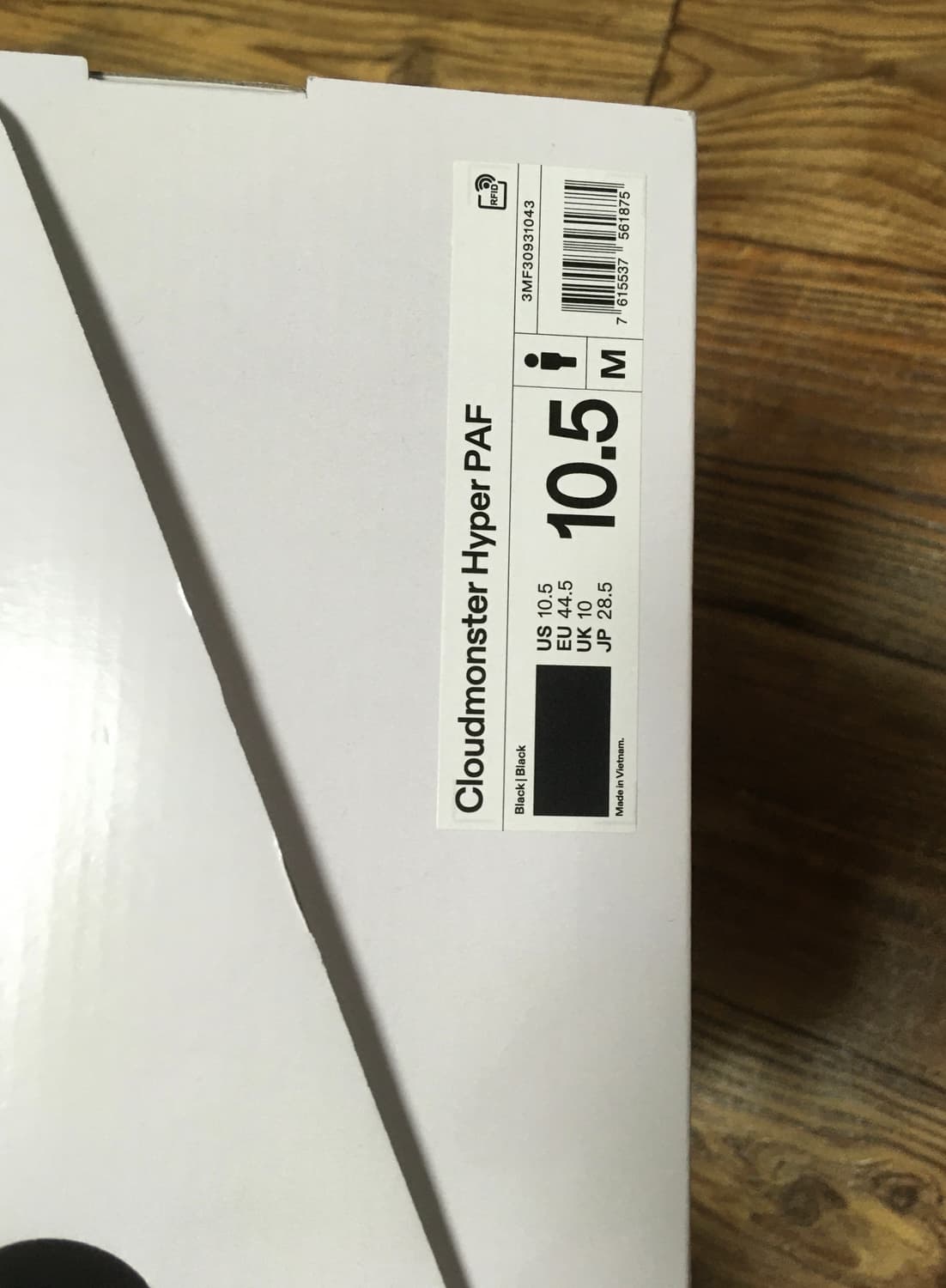 온러닝 파프 클라우드몬스터 하이퍼 블랙 판매합니다 상품이미지9