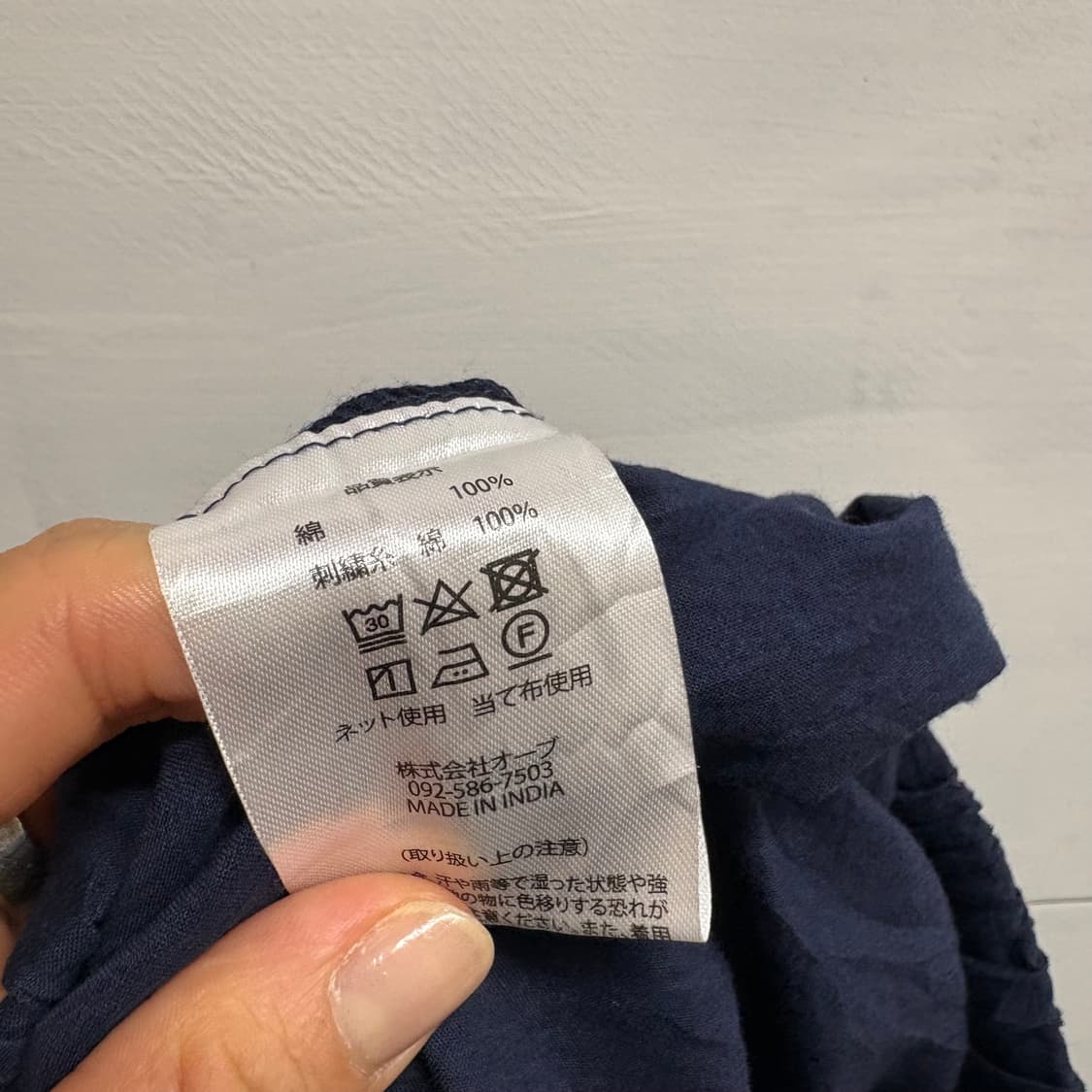 네이비 펀칭 하구미 모리걸 롱 스커트 JPN 상품이미지6