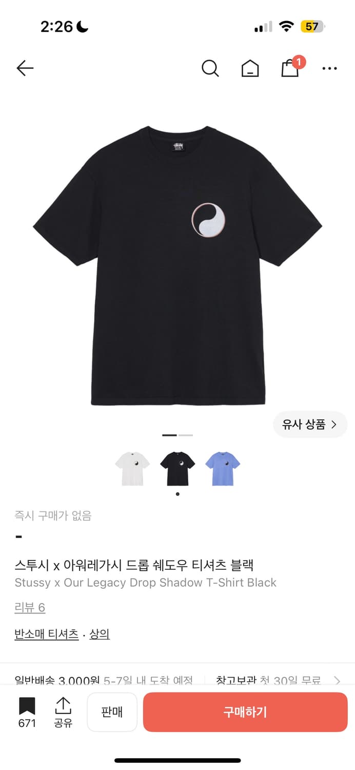 스투시 아워레가시 드롭 쉐도우 티 블랙 m 상품이미지1