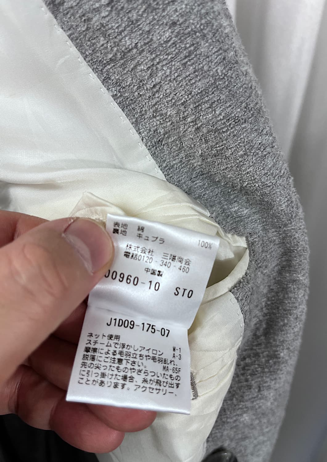 Paul Stuart 상품이미지9