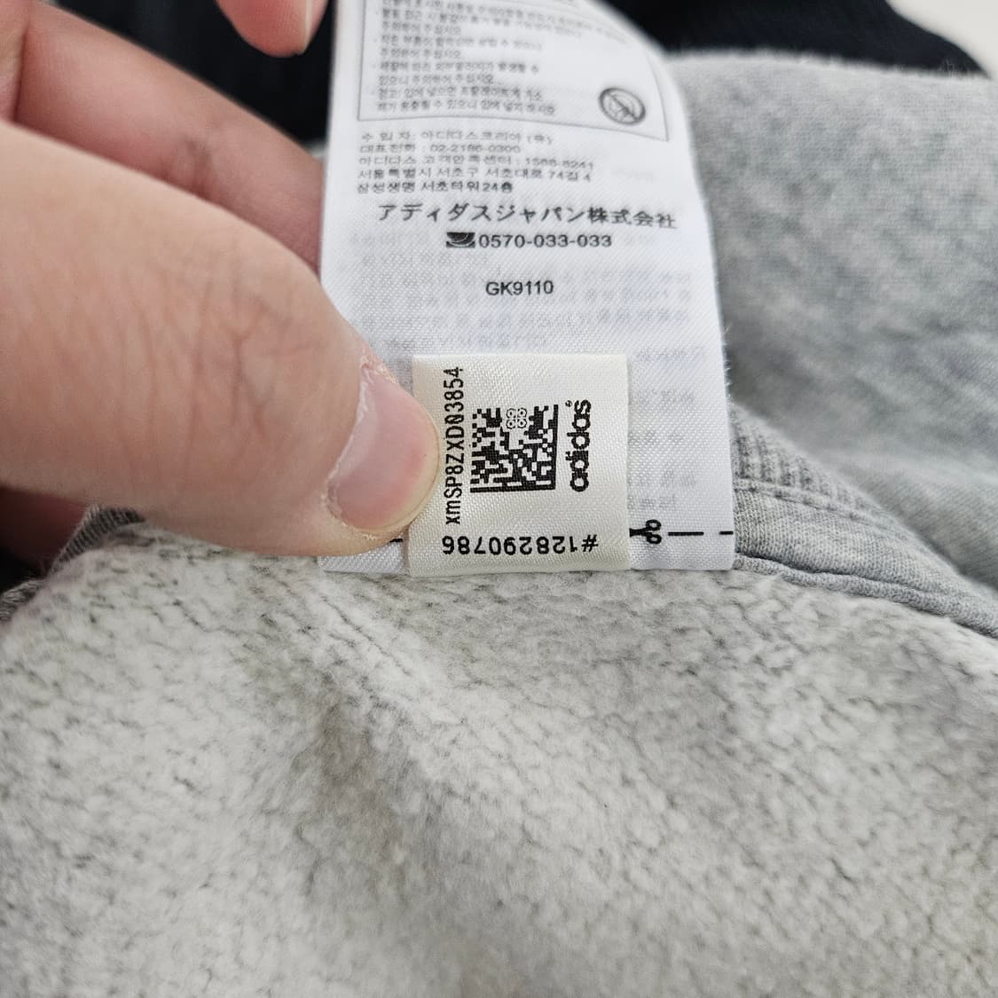 [L] 아디다스 삼선 그레이 기모 맨투맨 0115YH1 상품이미지6