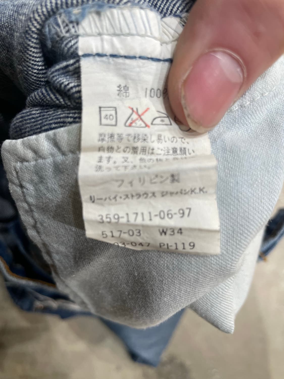 Levi‘s 517 boots cut  상품이미지9