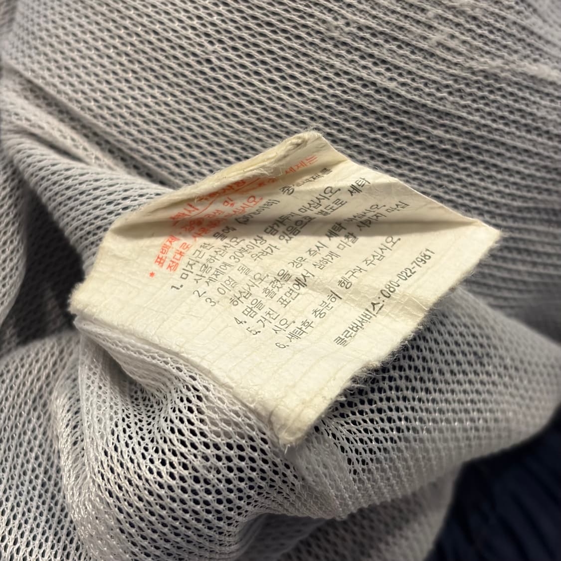 [105] 아디다스 올드스쿨 바람막이 집업 자켓 레드 D544 상품이미지9