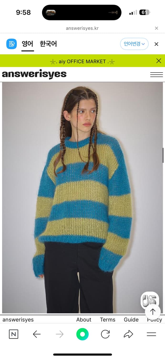 answeriseyes 앤써이즈예스 스트라이프 니트 상품이미지2