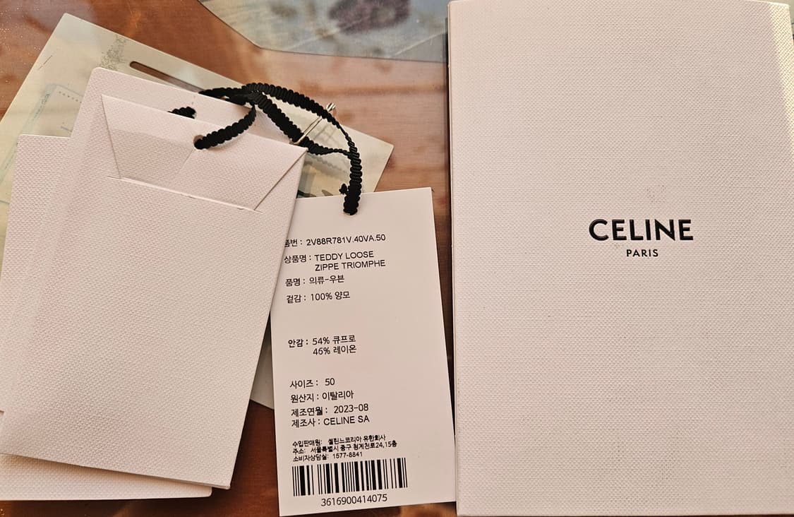 [50, 새상품] 셀린느(CELINE) 테디 브러시드 트위드 자켓 팝니다 상품이미지9