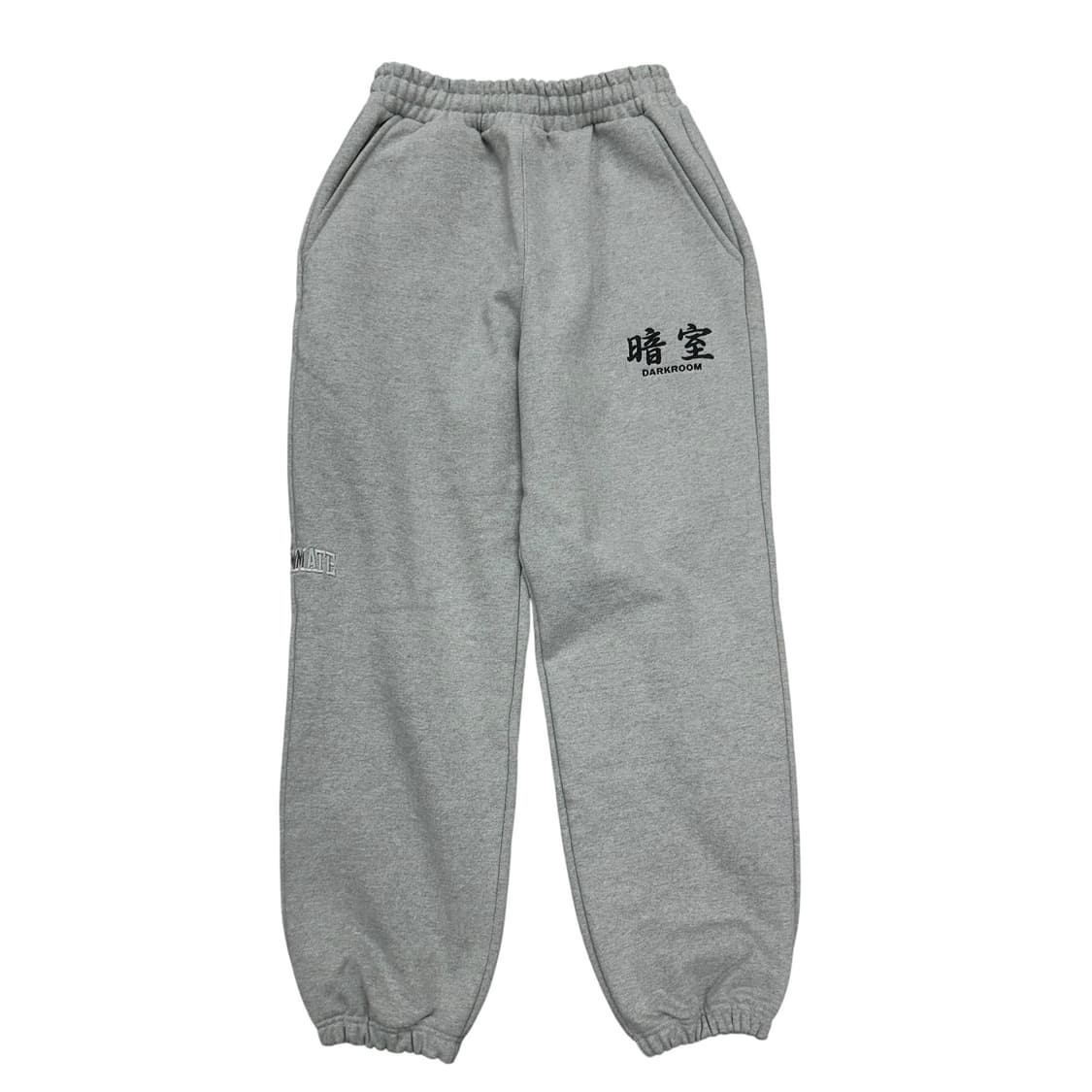 다크룸 코튼 조거팬츠 상품이미지1