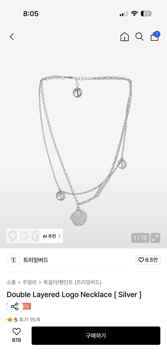 트리밍버드 Double Layered Logo Necklace  상품이미지1