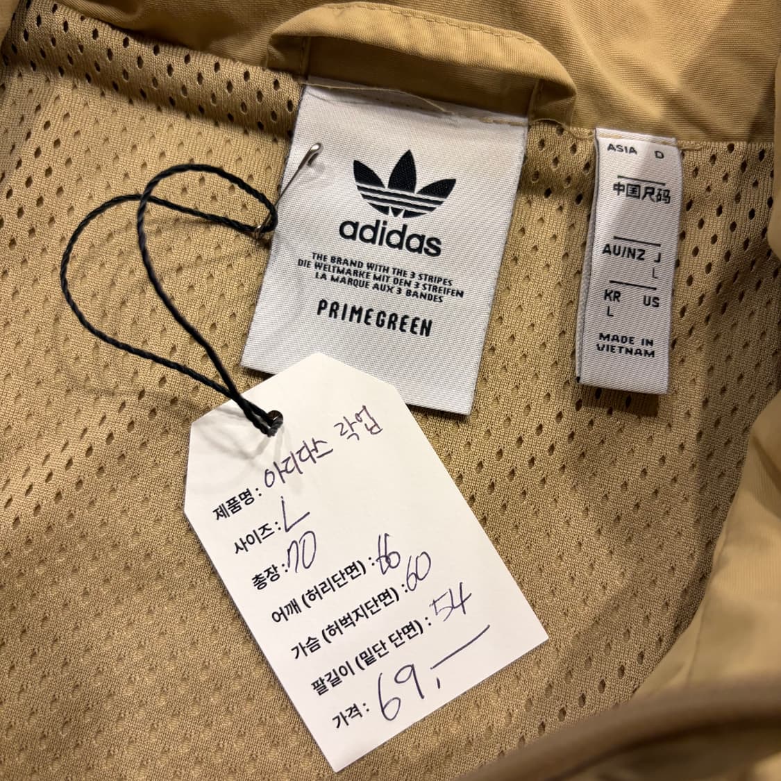 [L] 아디다스 락업 삼선 바람막이 베이지 C339 상품이미지7