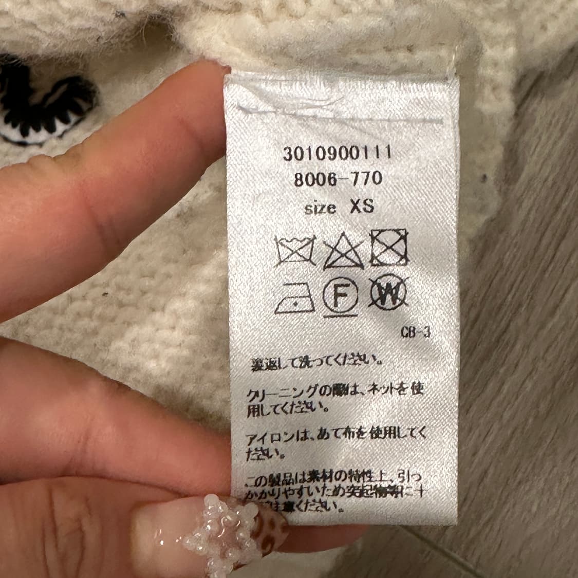 마더 스케치 자수 니트 상품이미지6