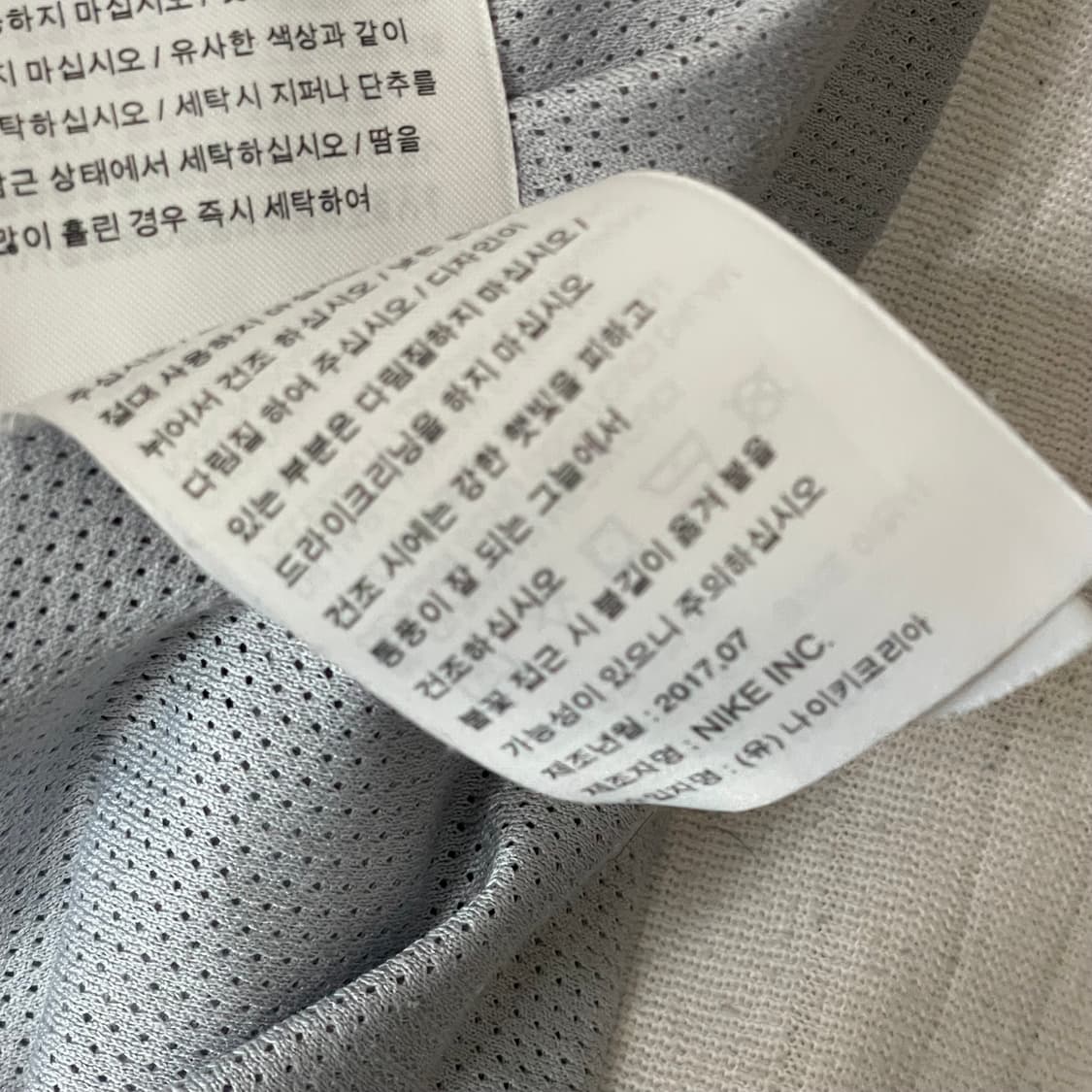 나이키 빈티지 윈드러너 바람막이 상품이미지7