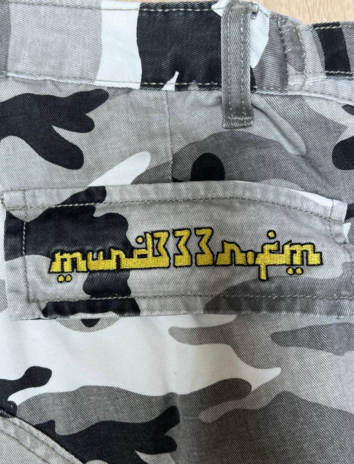 프로젝트 지알 레이어드 스커트 카모 카고 상품이미지4