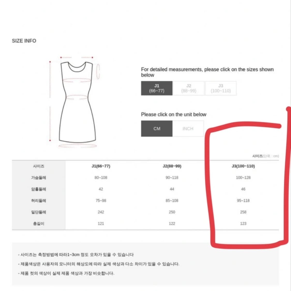 지그재그 플라워 뷔스티에 원피스 상품이미지2