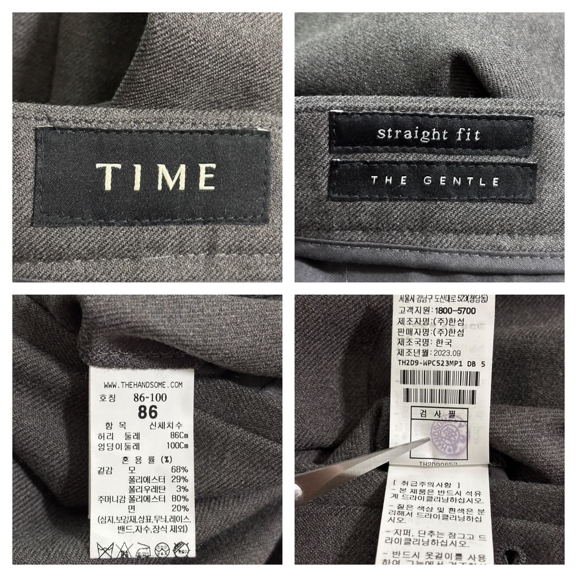 24SS)타임옴므 더젠틀 정장셋업 105,86/다크브라운 상품이미지10