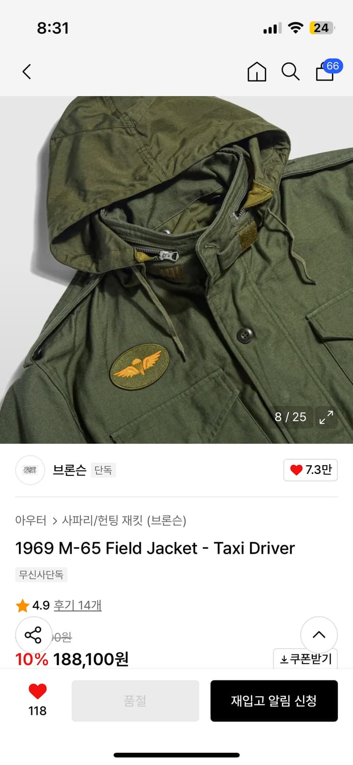 브론슨 M65 택시 드라이버 상품이미지5