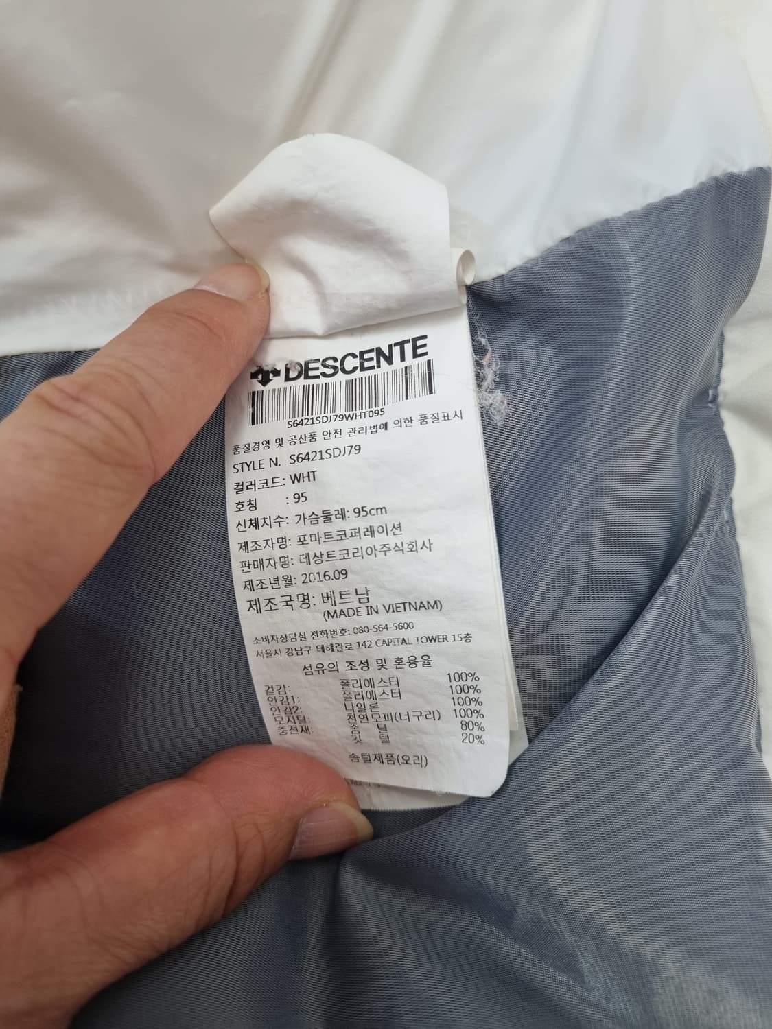 데상트 화이트 분리형 롱 & 숏 패딩 95 상품이미지10