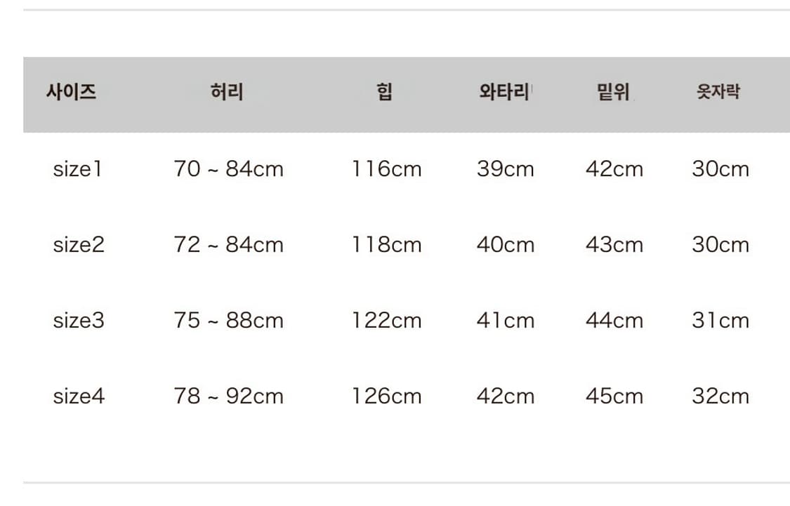 3) 캐피탈 스턴트맨 & 우먼 스무스 저지 배기 트랙 별 팬츠 블랙 바지 상품이미지2