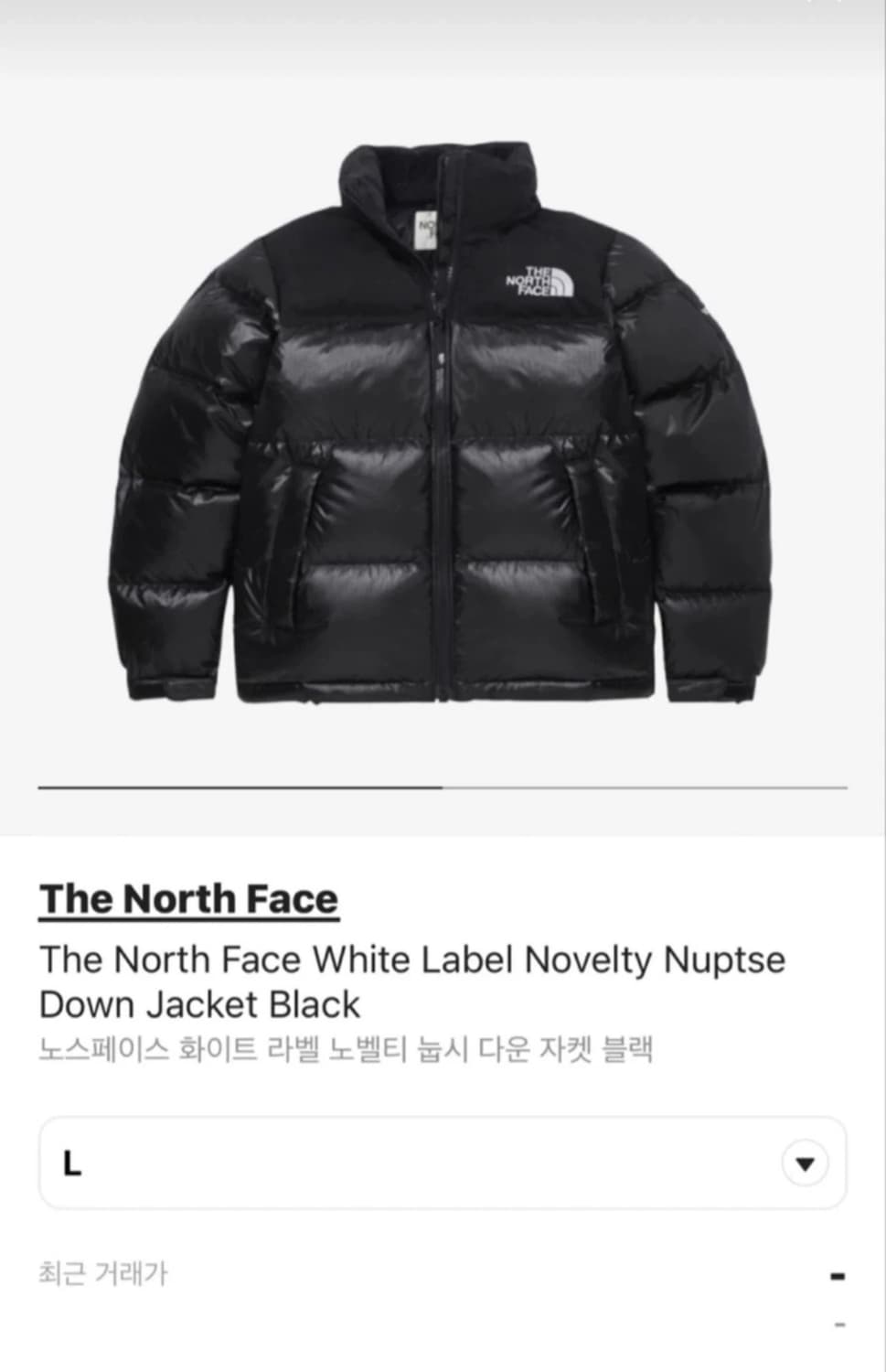 노스페이스 화이트라벨 노벨티 눕시 L 새상품 상품이미지1