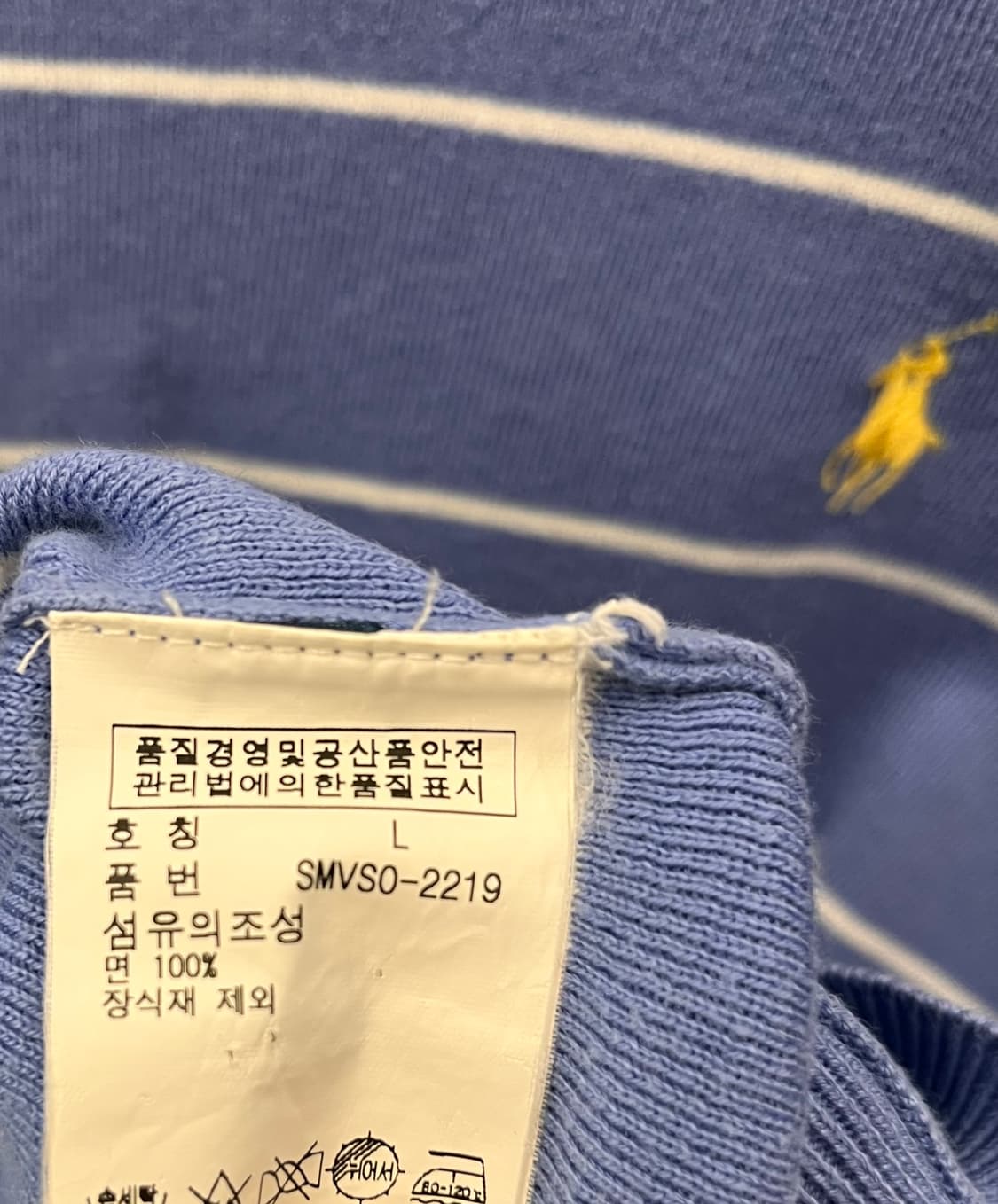 폴로 랄프로렌 스트라이프 니트 L 상품이미지4