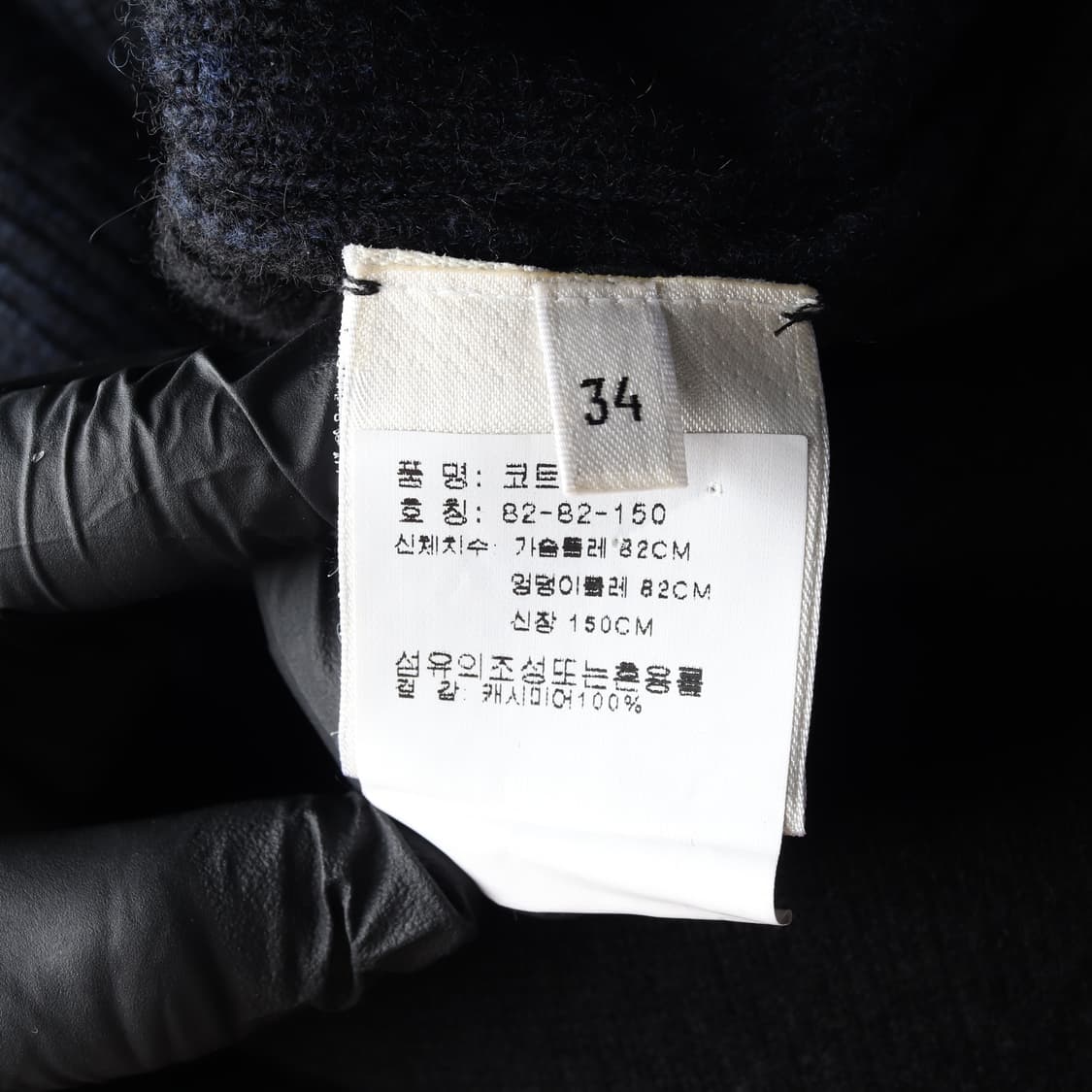 에르메스 레더 버튼 캐시미어 100% 롱 가디건 상품이미지4