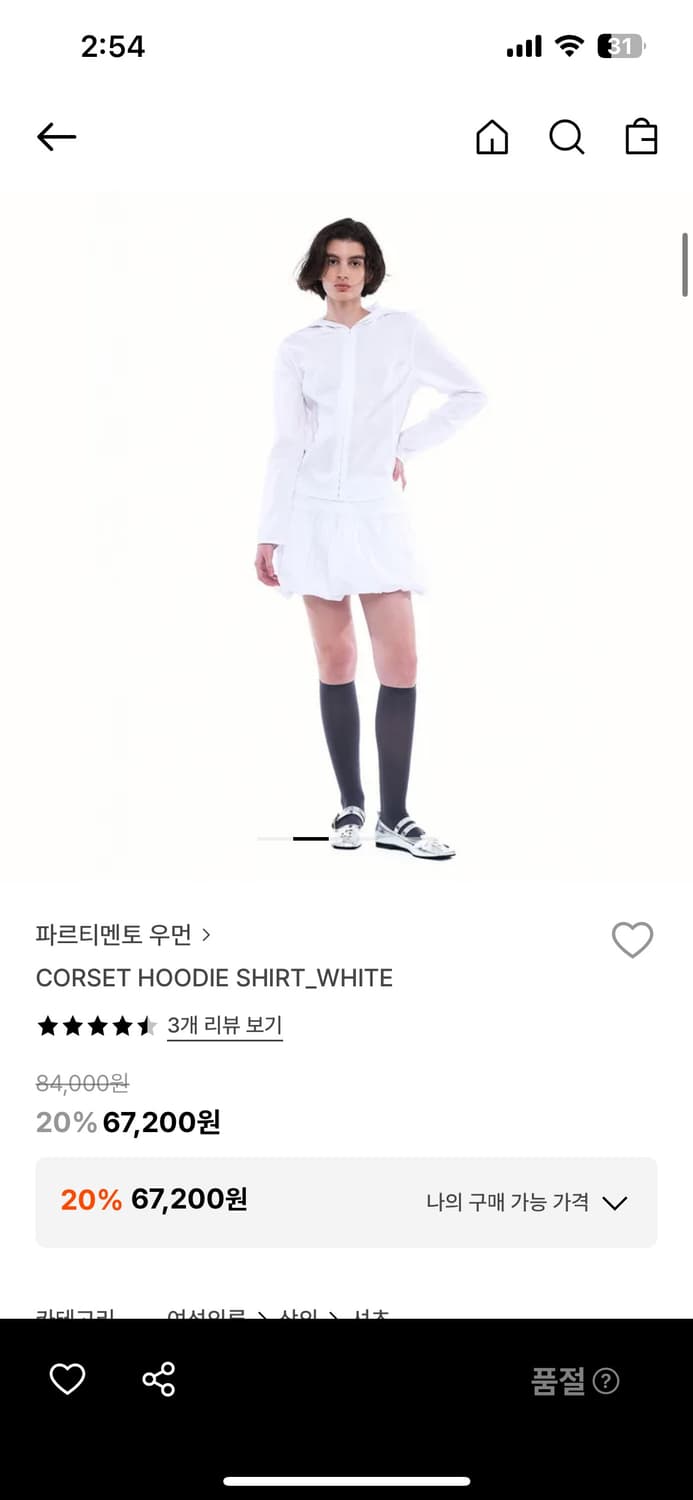 파르티멘토우먼 코르셋 후드셔츠 상품이미지5