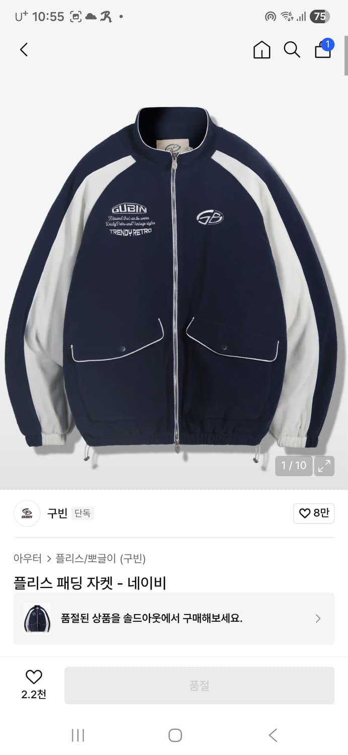 구빈 플리스 자켓 상품이미지2