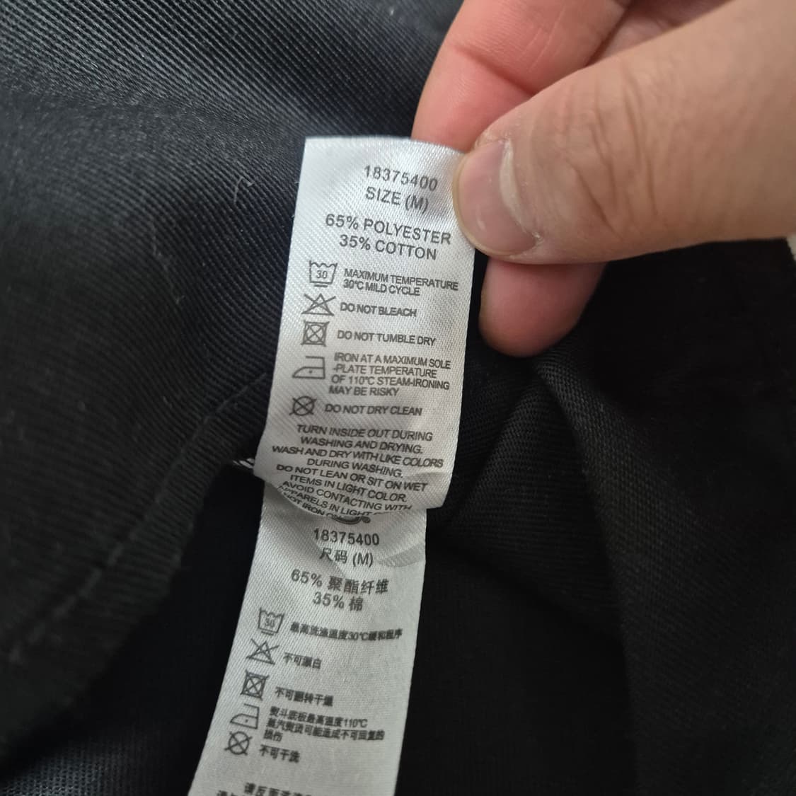 DICKIES x HIROTTON 워크셔츠 (M) 상품이미지5