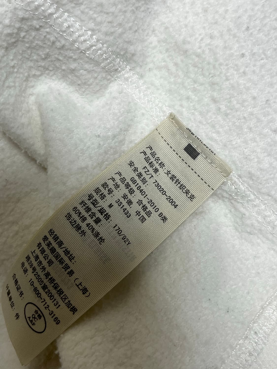 홀리스터 여성 후드집업 화이트 M 상품이미지4