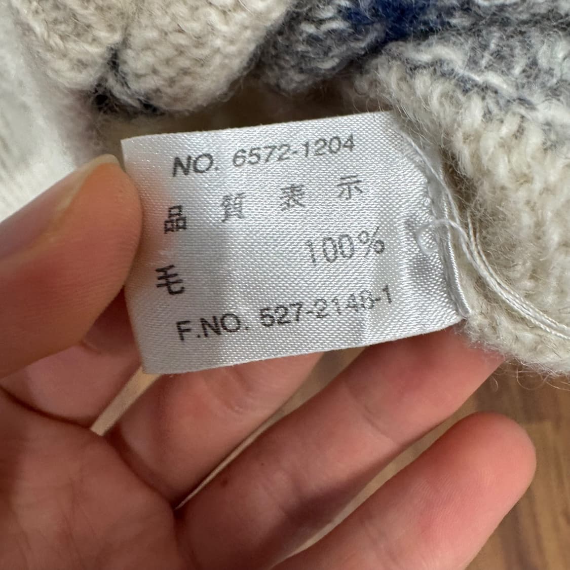 JPN VTG 아가일 패턴 울 니트 스웨터 루즈핏 아이보리 상품이미지6