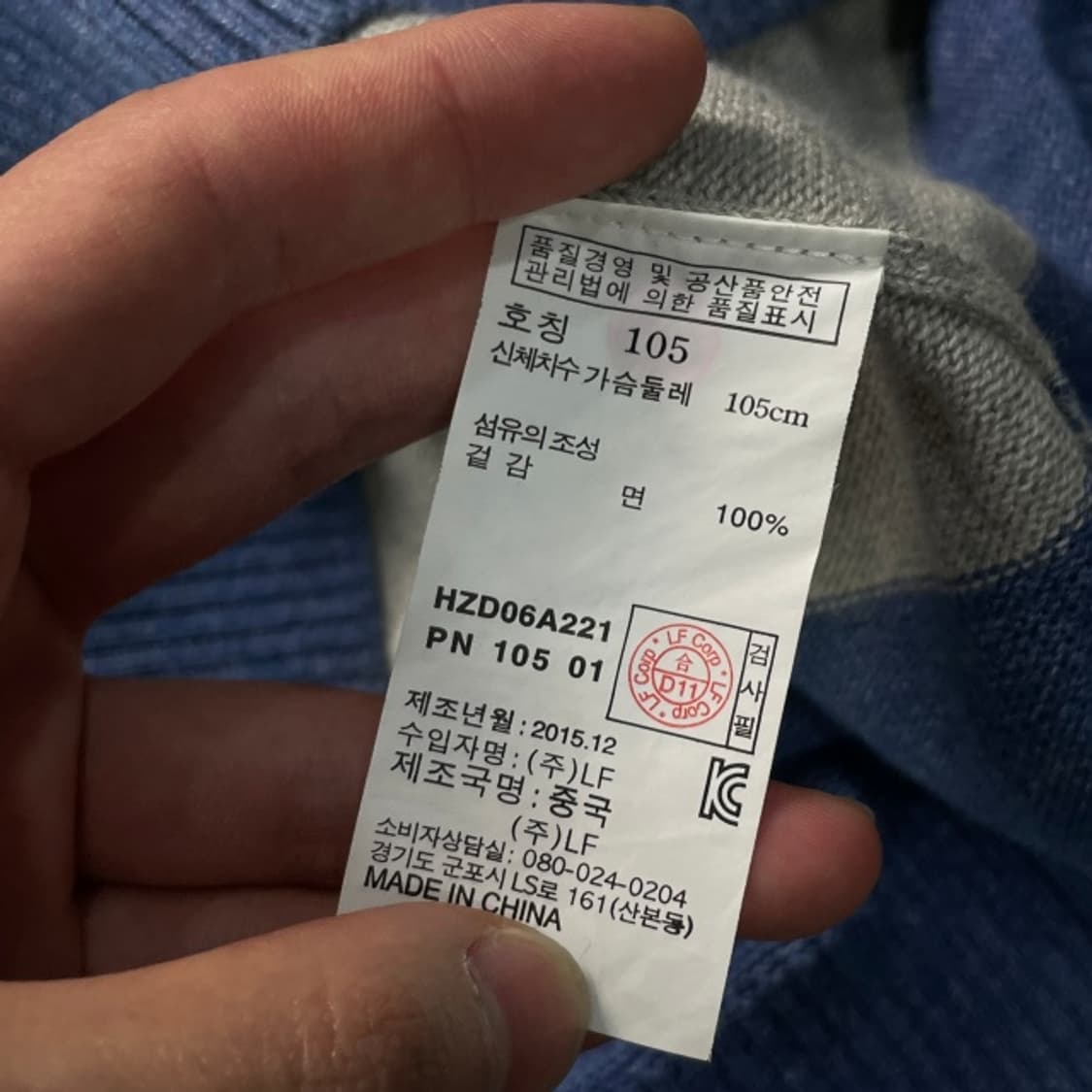 100 헤지스 니트집업 상품이미지4