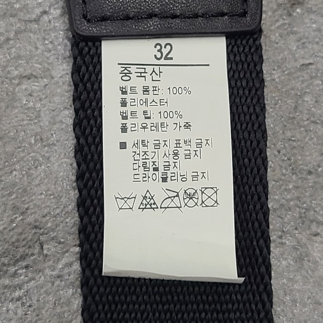 언더아머 남성 벨트 블랙 색상 32인치 상품이미지6