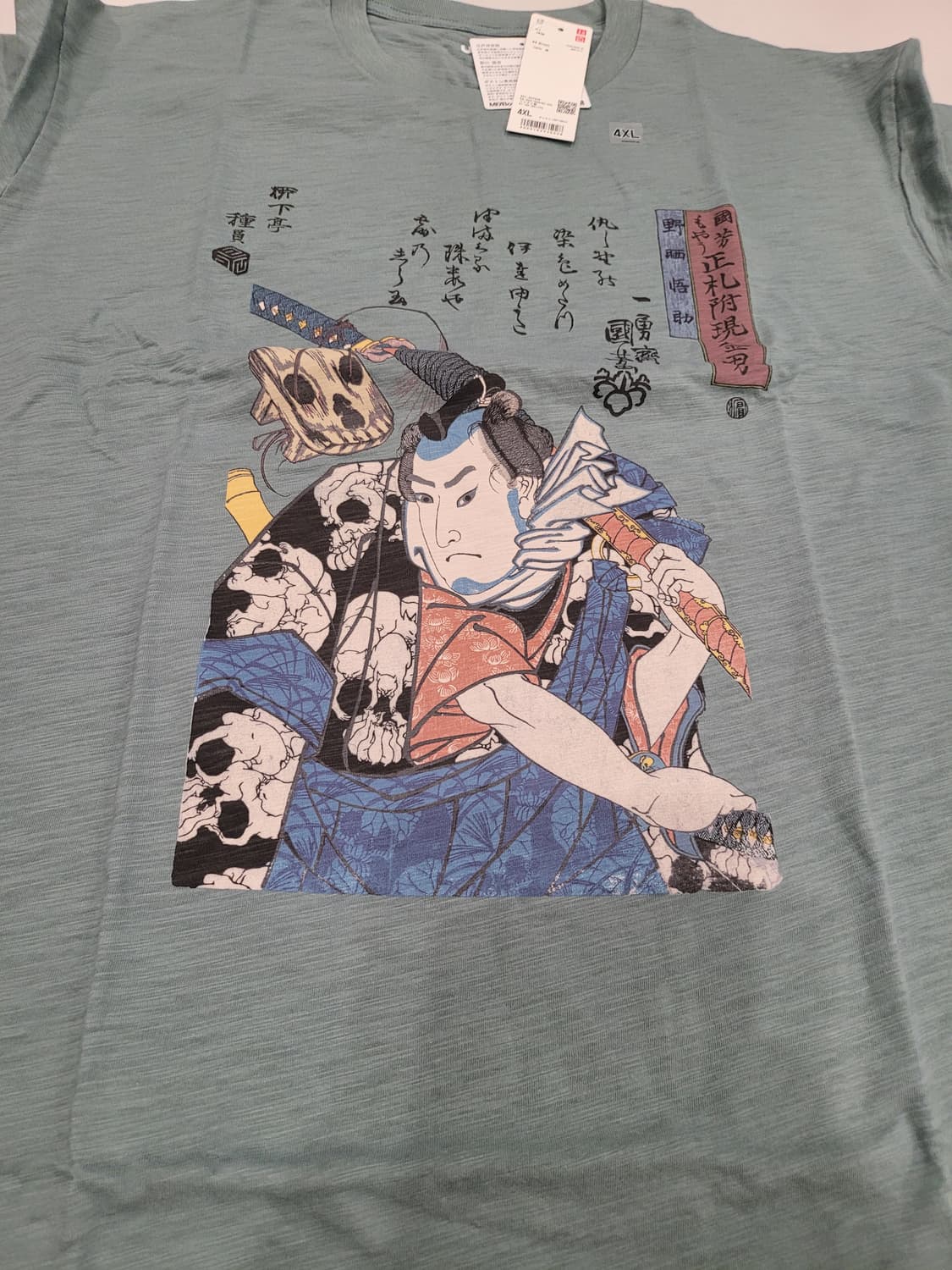 [희귀/4XL 유니클로 x 보스턴 미술관(MFA) 콜라보 UT 6종 일괄 상품이미지4